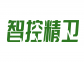 城發(fā)環(huán)境：公司“精衛(wèi)”智控系統(tǒng)的核心目標(biāo)是打造一款適配環(huán)衛(wèi)行業(yè)的通用性工具產(chǎn)品
